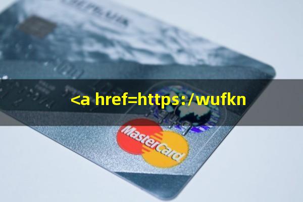 <a href=https://wufkn.cn/tag/wangjihuan target=_blank class=infotextkey>忘记还</a>款不小心逾期了